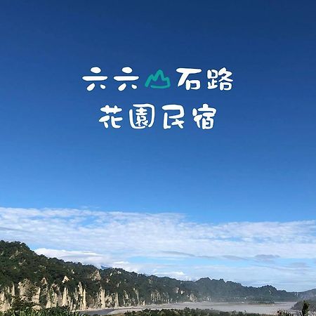 Taitung City-Cottage B&B Εξωτερικό φωτογραφία