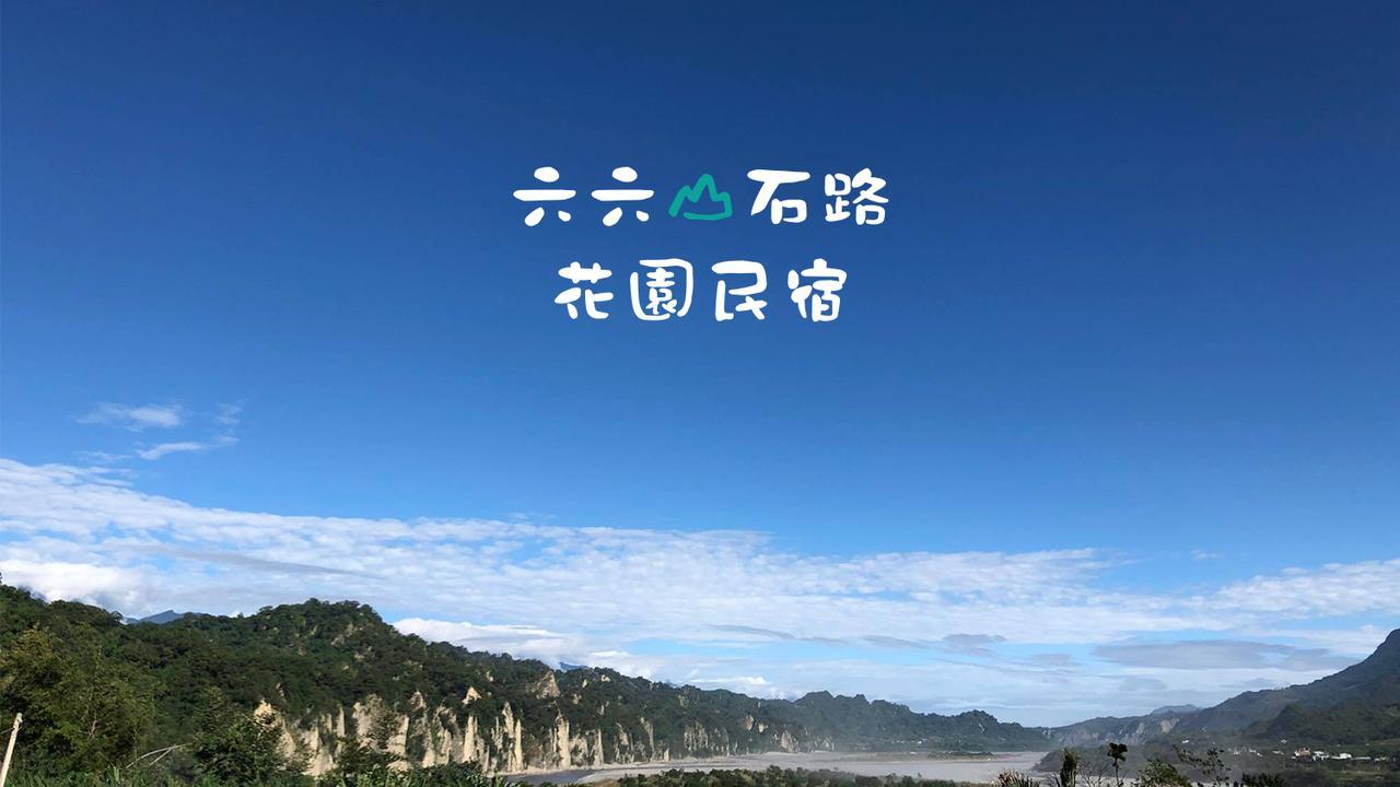 Taitung City-Cottage B&B Εξωτερικό φωτογραφία